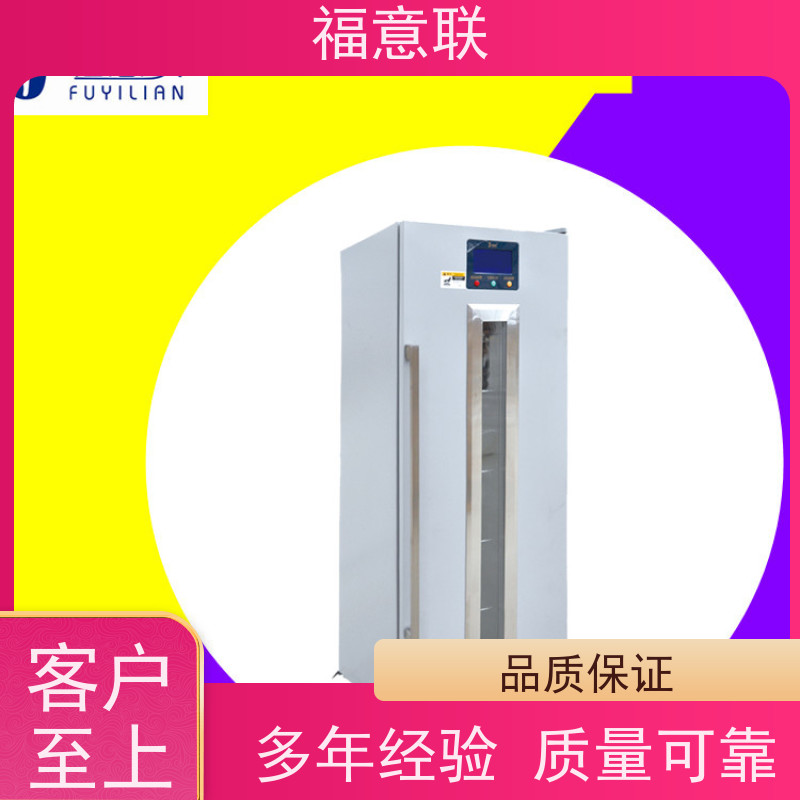 北 京福意联 FYL-YS-430L0-100度烘箱 中药包恒温箱 加热均匀
