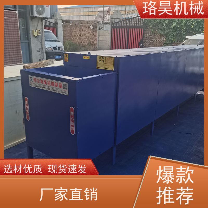 珞昊机械小型农用辣椒去蒂机多功能一体机采摘