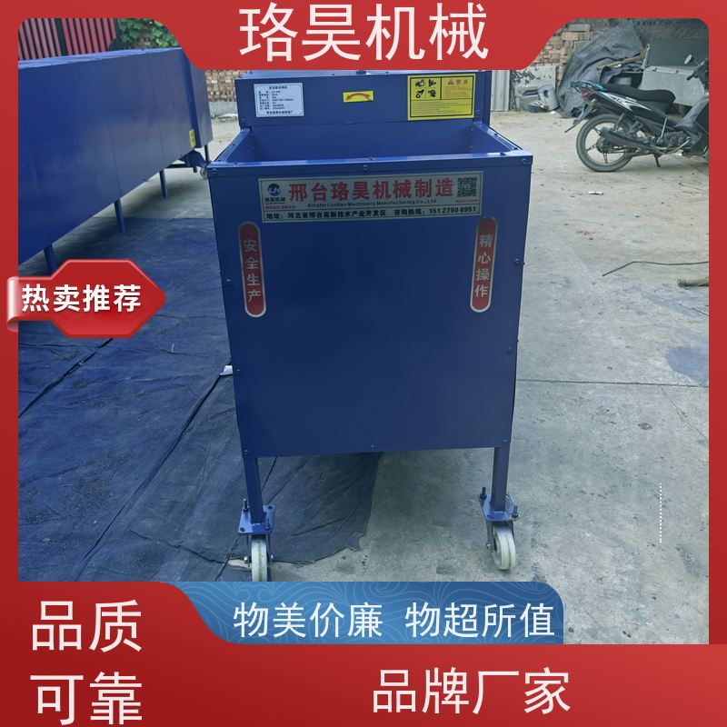 珞昊机械各种干湿红辣椒去柄机省事省力可定制
