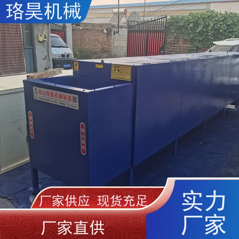 珞昊机械高效单筒干辣椒去把机多功能一体机采摘