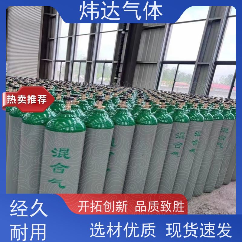 多元混合气（合成气）炜达环保燃料 汽车动力提升 耐高压合金钢瓶