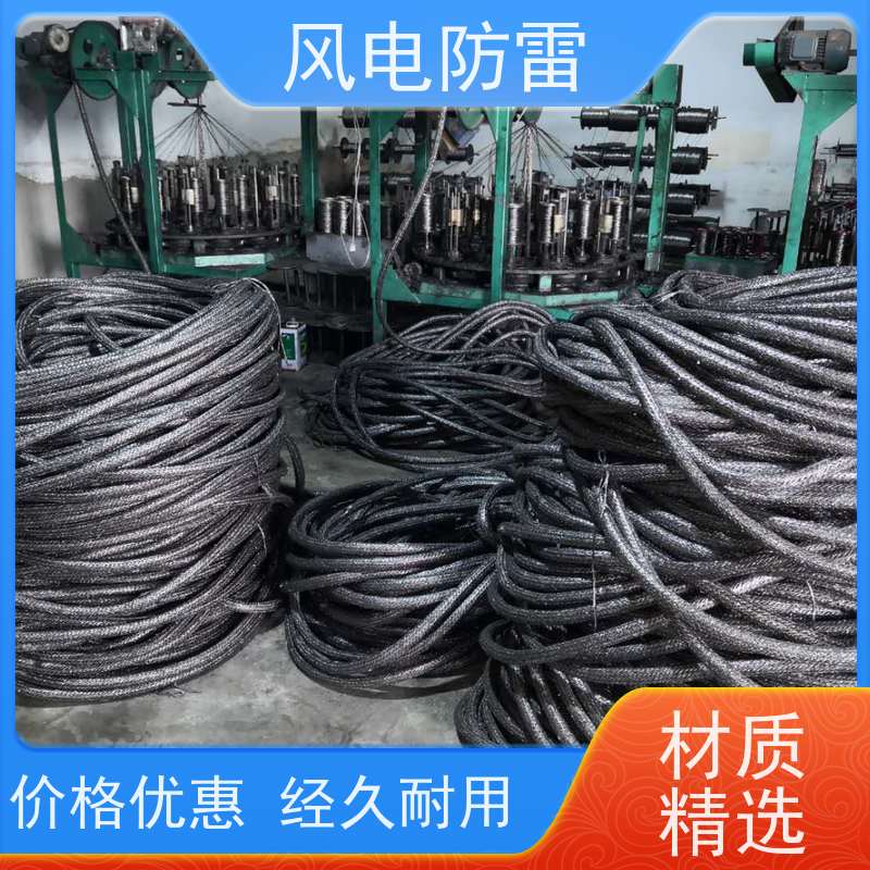 风电防雷 石墨基柔性接地体 安装方便 品质保证