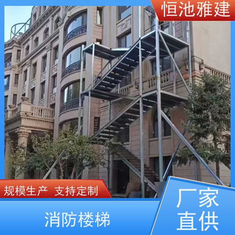 检修爬梯 室外消防外跨钢梯 室内钢架楼梯 使用寿命长 加工周期短