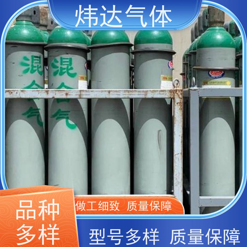 高纯气混合气标气 二级标物证书 色谱质谱用 好品质 有保障
