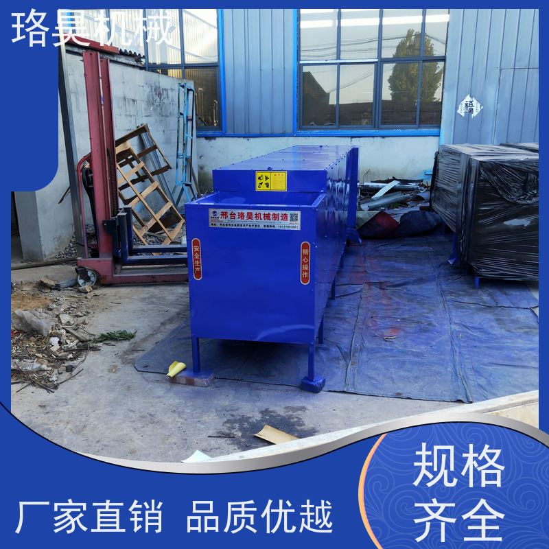 珞昊机械高效单筒小米辣椒剪柄机多功能一体机采摘