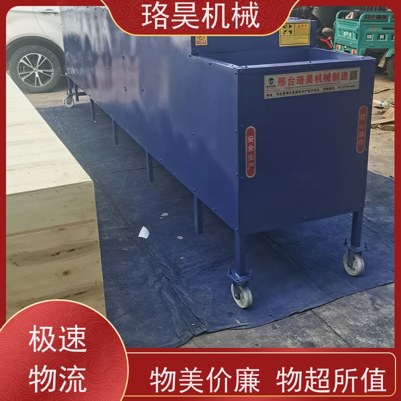 珞昊机械干湿两用小米辣椒剪柄机效率高代替人工