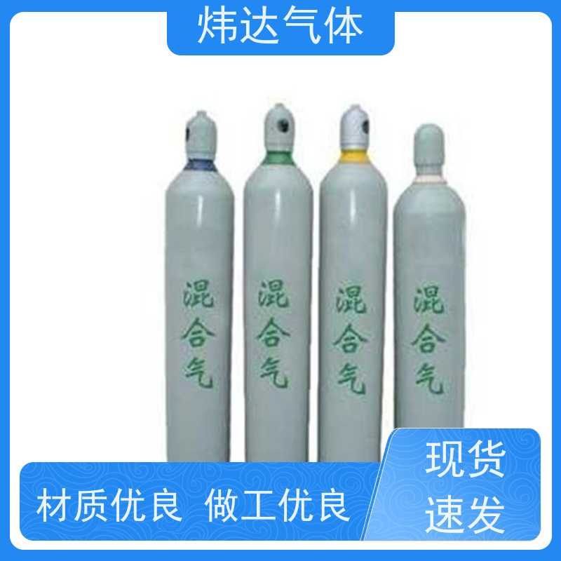 新型混合气（燃料气）炜达航天试验 复合材质瓶 超高压储存