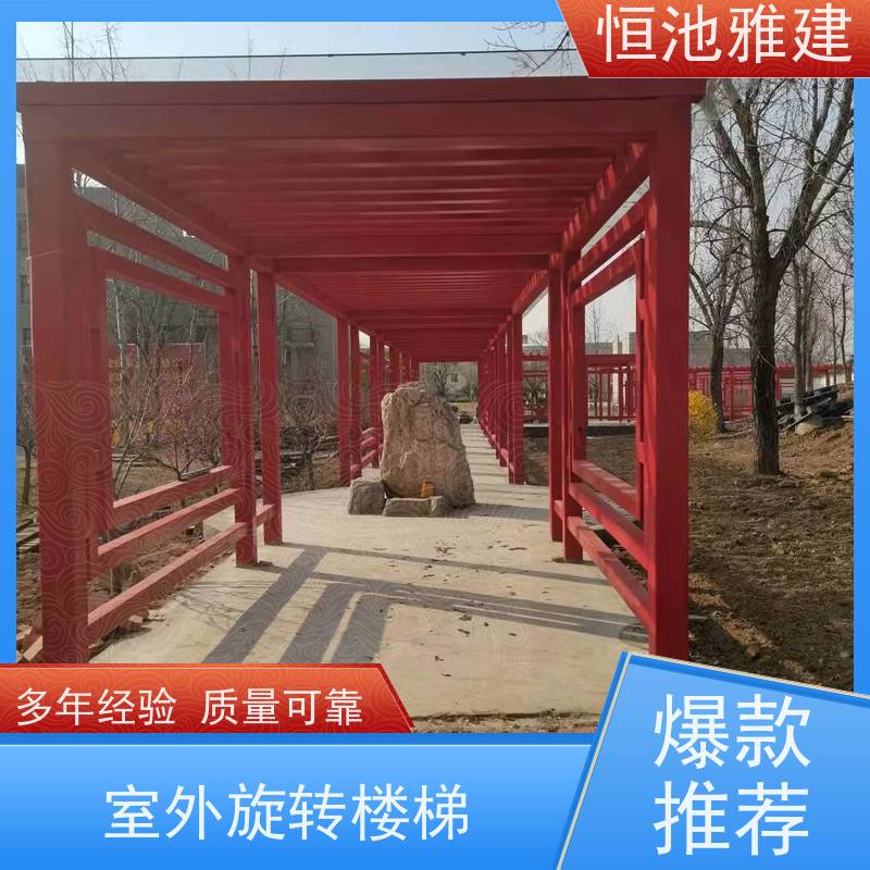 恒池雅建 钢结构爬梯 成本低安装便捷 欢迎考察