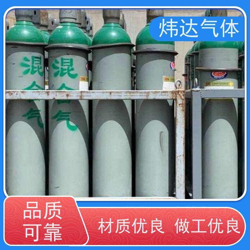 耐高温混合气（切割气）金属加工 炜达气体复合瓶身