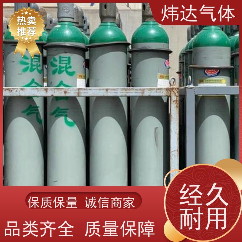 强效混合气（反应气）炜达化工合成 耐腐蚀涂层 催化效率提升