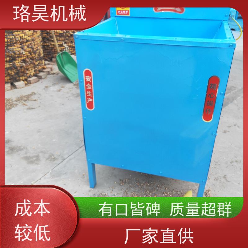 珞昊机械干湿两用朝天椒去柄机省事省力可定制