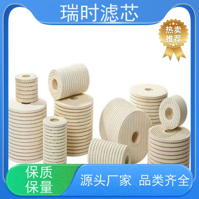 精密过滤 CJC滤油机过滤器滤芯（油污克星） 复合材质耐高压耐腐蚀