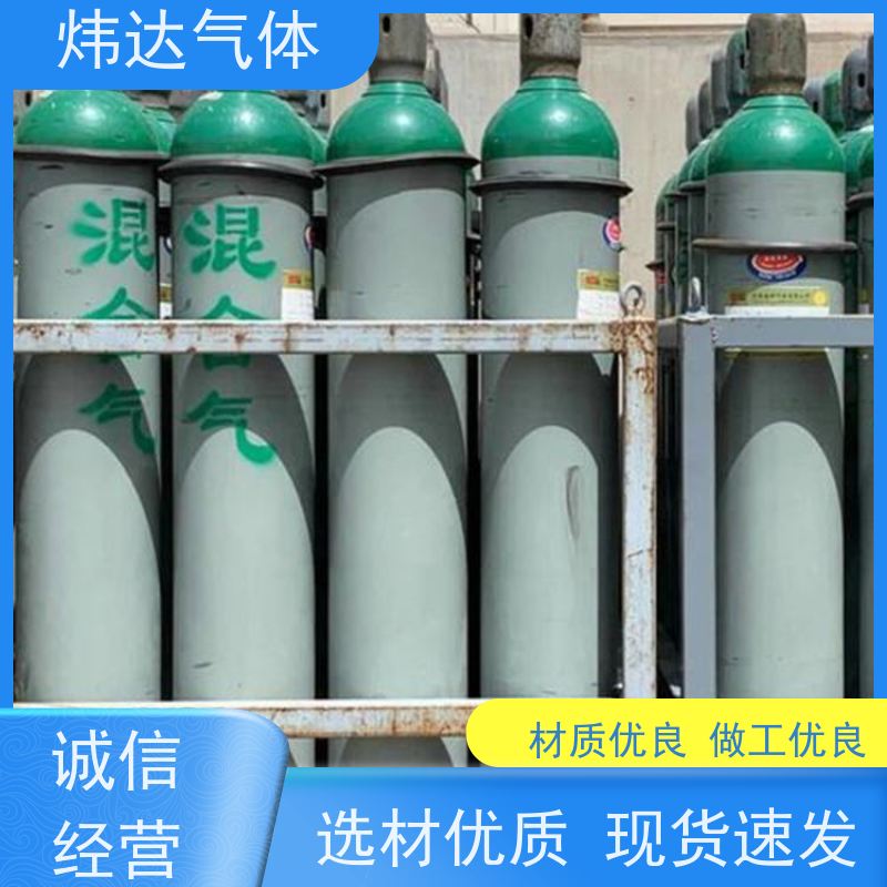 精准可控 混合气（特种气）航天推进剂 炜达氢氧混合 航天级复合材料