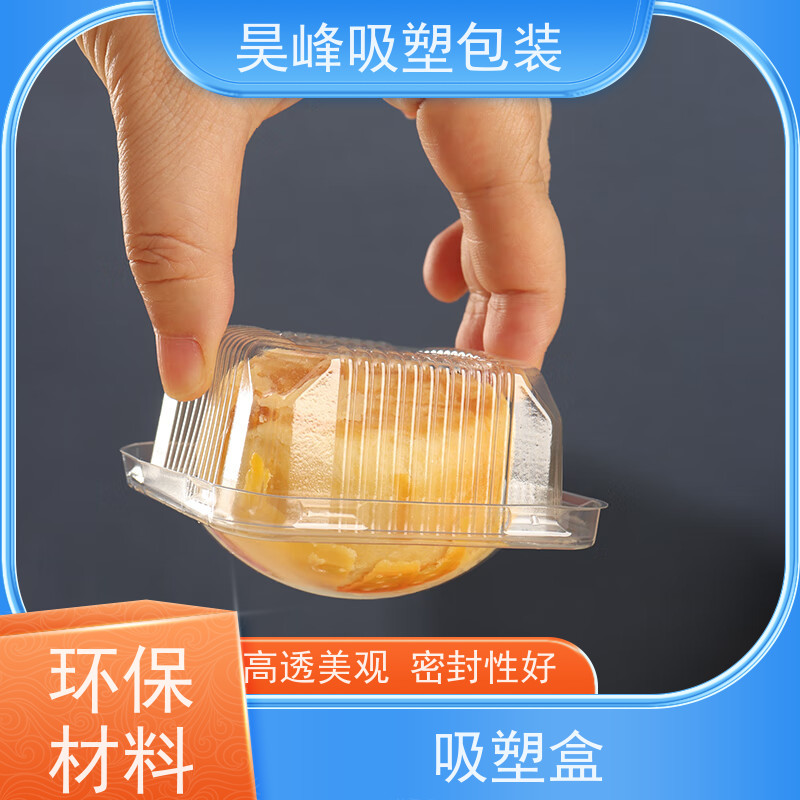 昊峰 花洒吸塑包装 优选材质 抗压耐压 物流配送 发货快