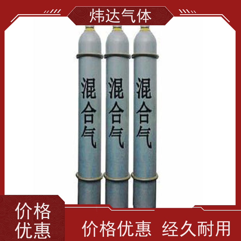 专业级混合气（焊接气）船舶建造 炜达气体防潮防锈