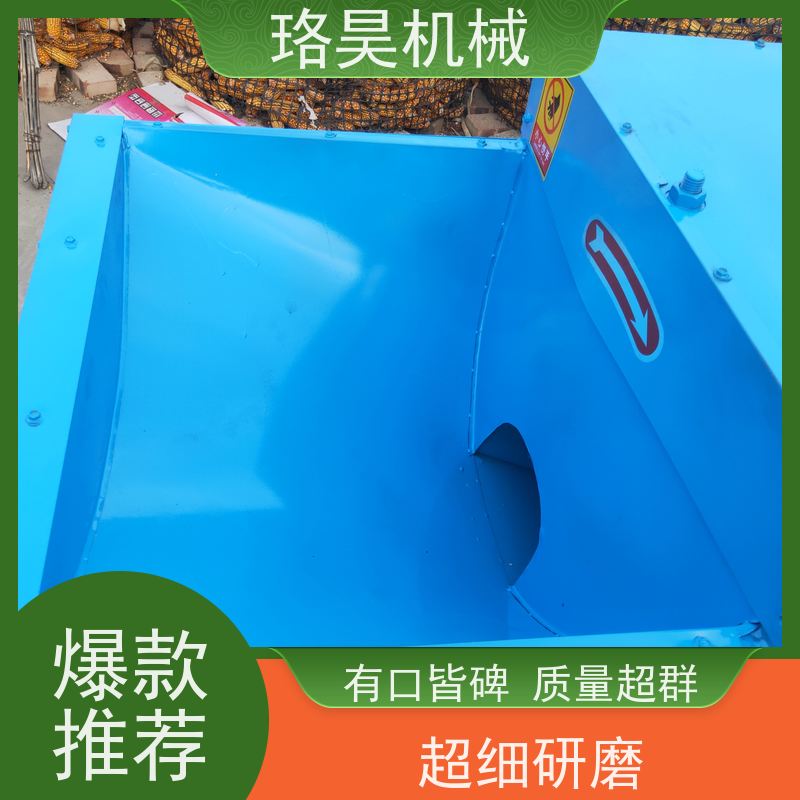 珞昊机械各种干湿红辣椒剪把机多功能一体机采摘