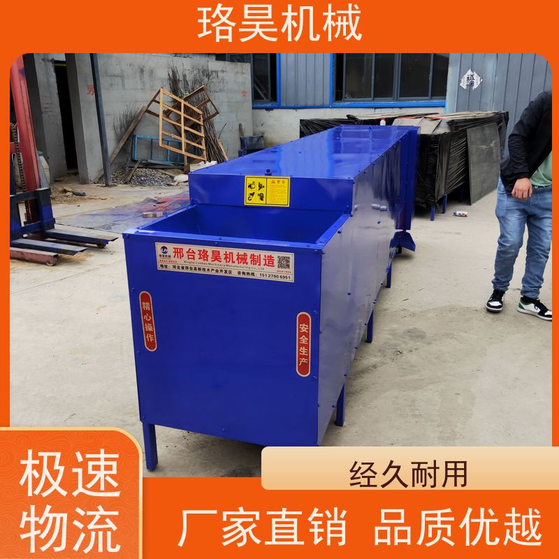 珞昊机械小型农用红辣椒去把机多功能一体机采摘
