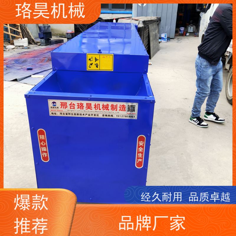 珞昊机械小型农用红辣椒去梗机一次去柄多次可用