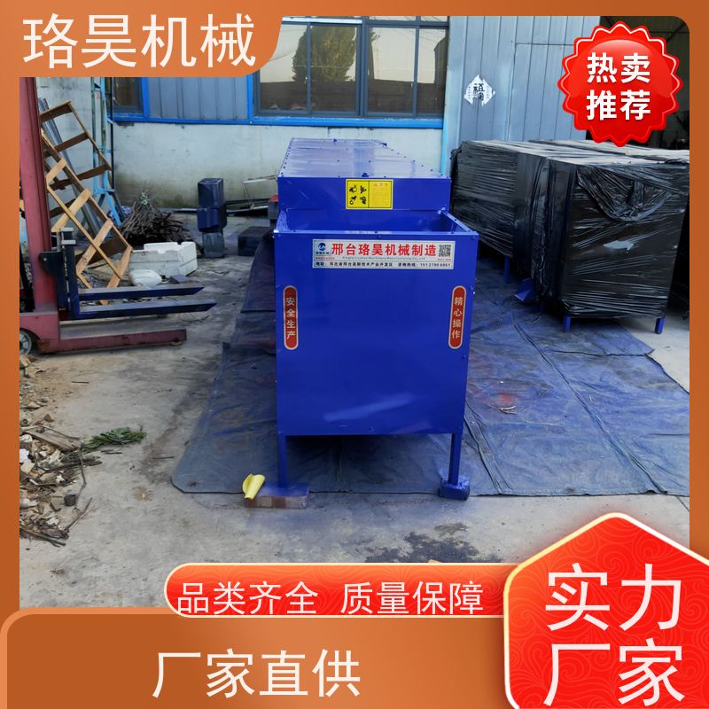 珞昊机械干湿辣椒除把机器 多功能一体机采摘