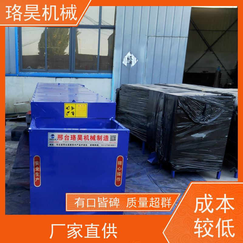 珞昊机械农用红辣椒去柄机多功能一体机采摘