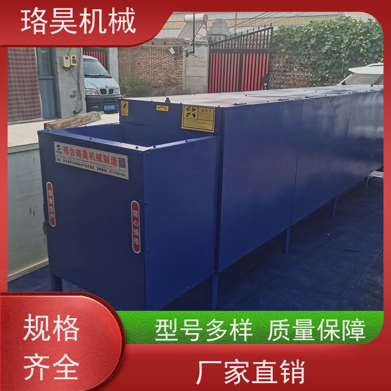 珞昊机械高效单筒中药材剪把机一次去柄多次可用