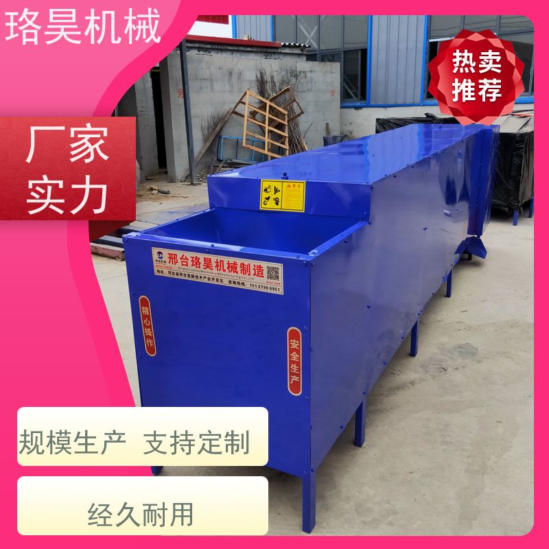 珞昊机械各种干湿干辣椒剪柄机多功能一体机采摘