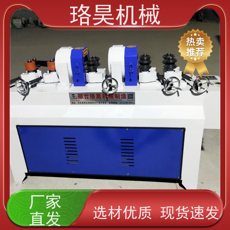 珞昊机械圆木棒扒皮机15公分圆棒机木工木材专用