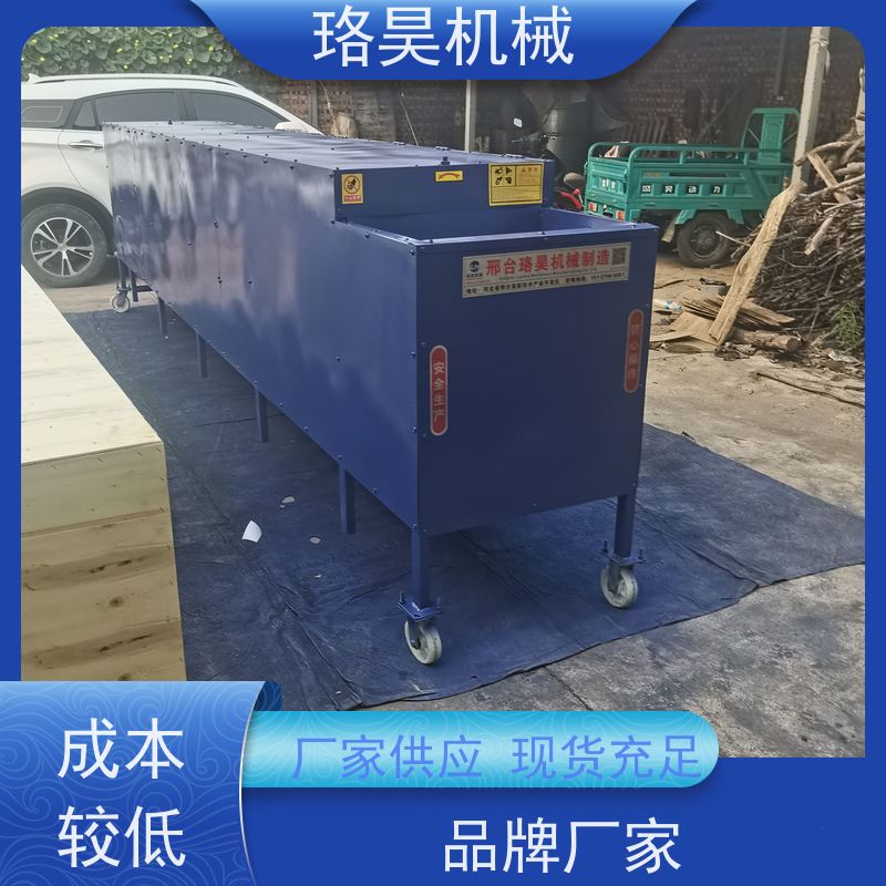 珞昊机械小型农用小米辣椒剪柄机多功能一体机采摘
