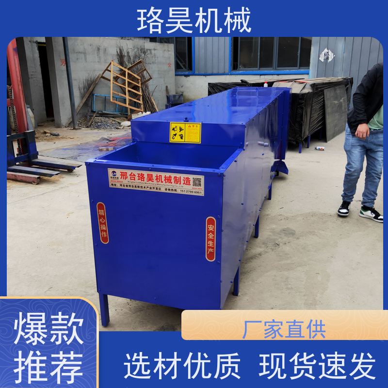 珞昊机械高效单筒干湿两用辣椒剪把机一次去柄多次可用