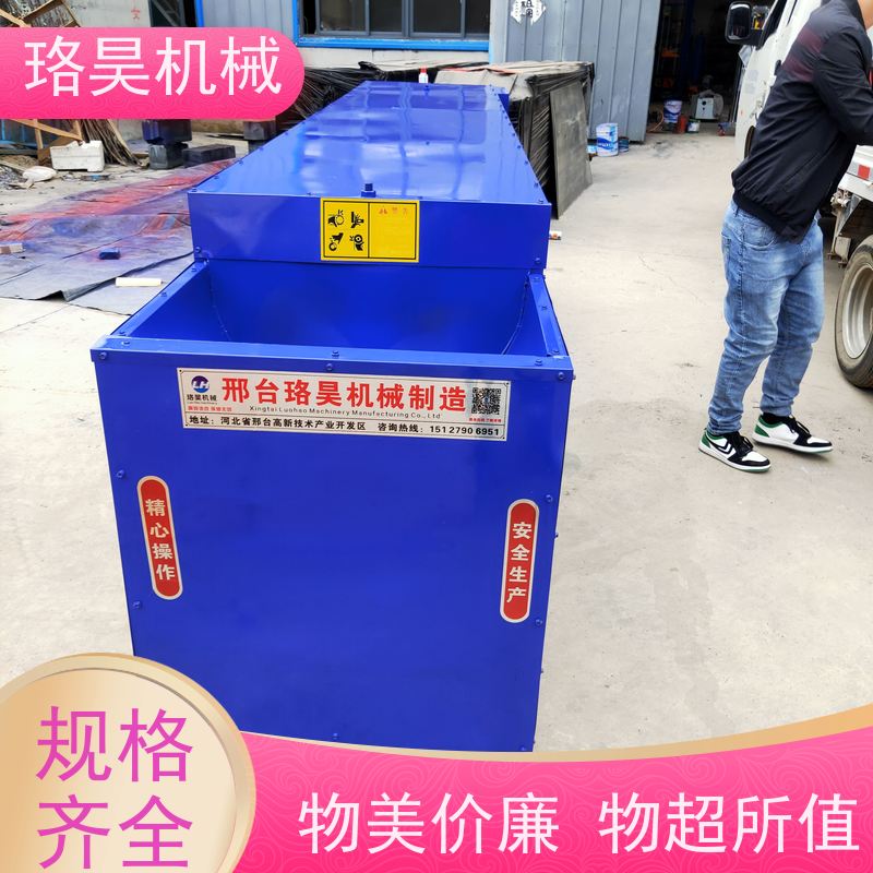 珞昊机械干湿小米椒去把机一次去柄多次可用