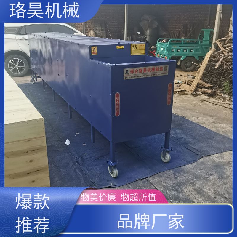 珞昊机械各种干湿连翘去柄机省事省力可定制