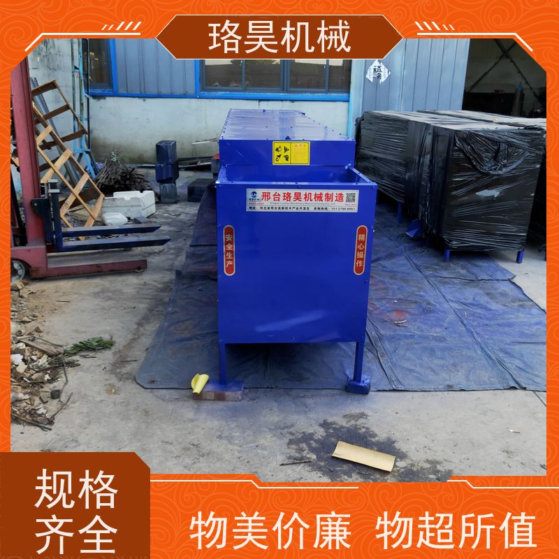 珞昊机械各种干湿线椒去把机一次去柄多次可用