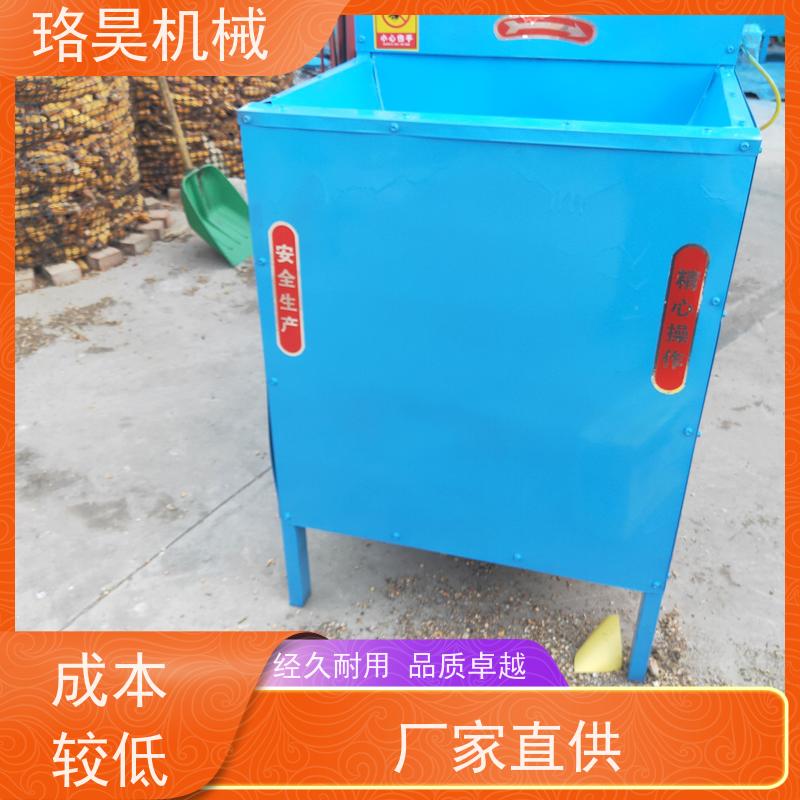 珞昊机械高效单筒线椒去柄机效率高代替人工