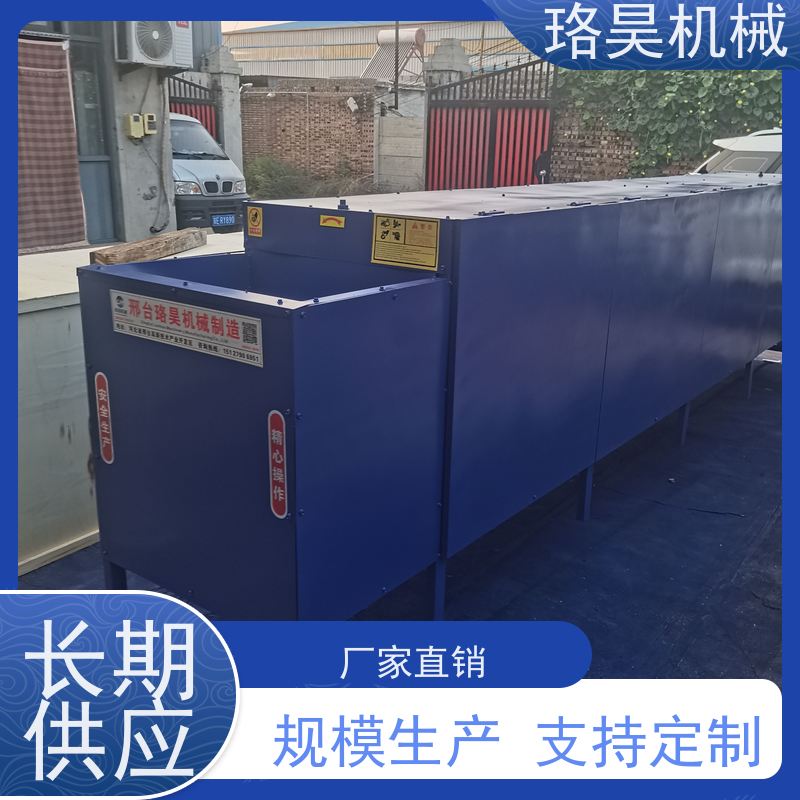珞昊机械高效单筒朝天椒去柄机省事省力可定制