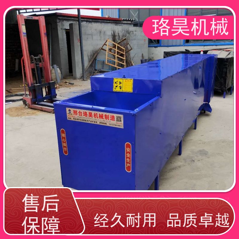 珞昊机械小型农用去辣椒把机一次去柄多次可用