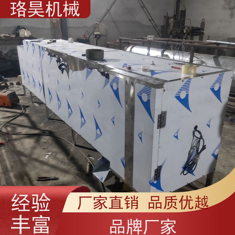 珞昊机械各种干湿干辣椒去把机效率高代替人工