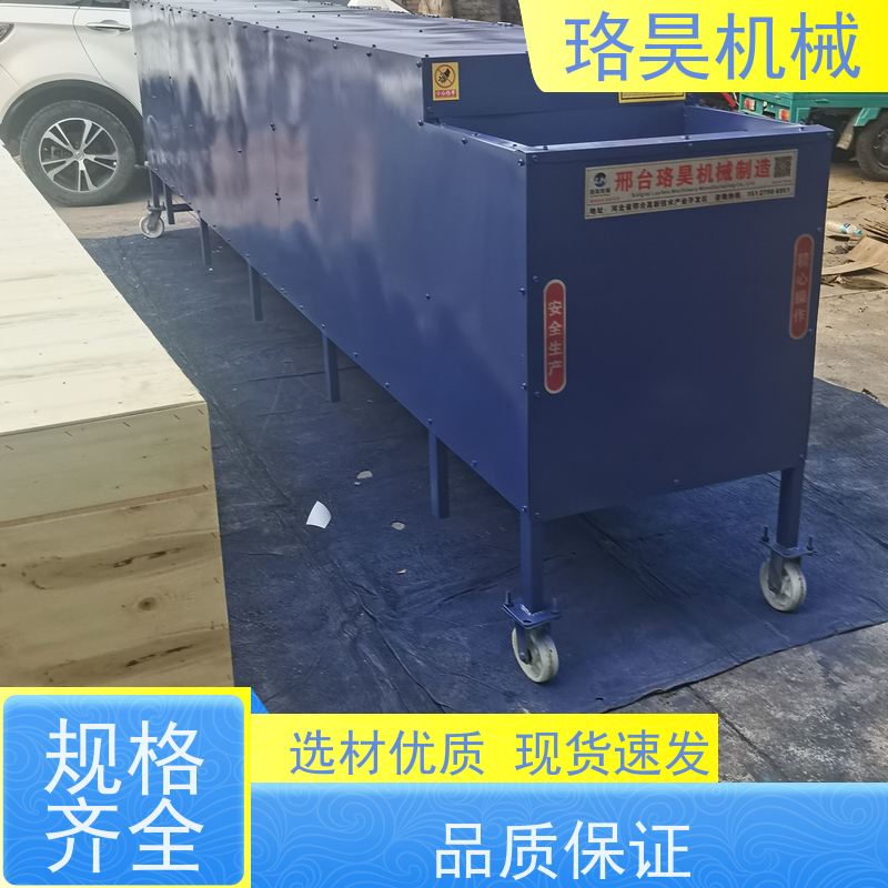 珞昊机械高效单筒辣椒除把机器 省事省力可定制