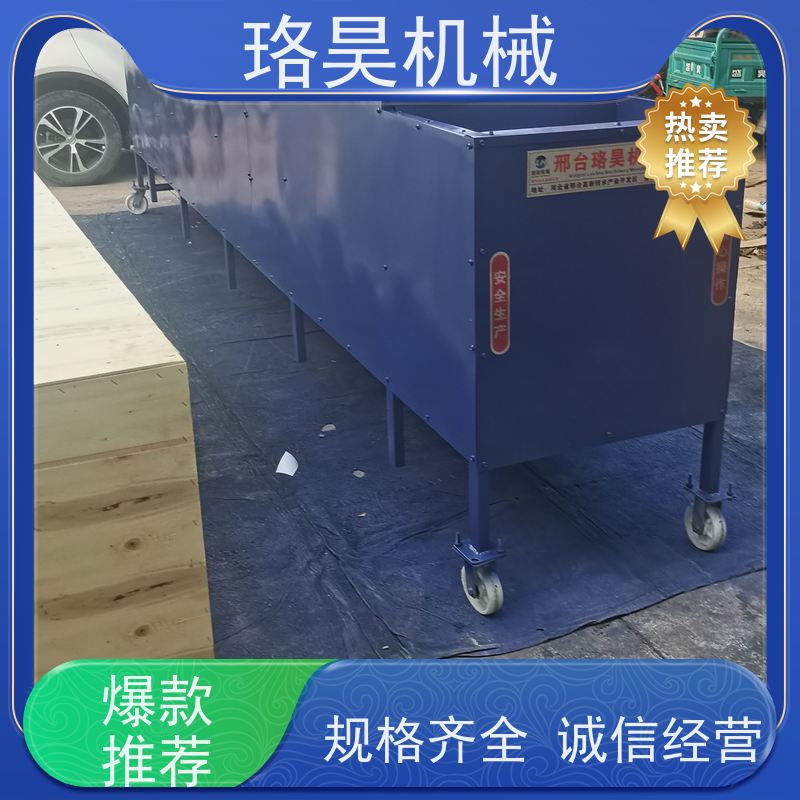 珞昊机械高效单筒干辣椒剪柄机效率高代替人工