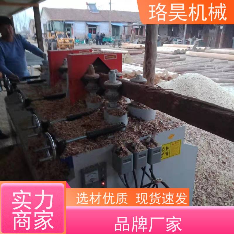珞昊机械木棍车圆机4公分木工圆棒机圆木棒成型机