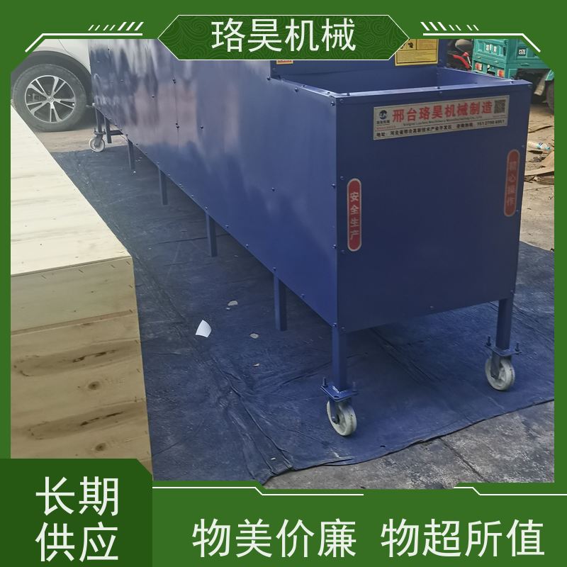 珞昊机械小型农用红辣椒去把机效率高代替人工