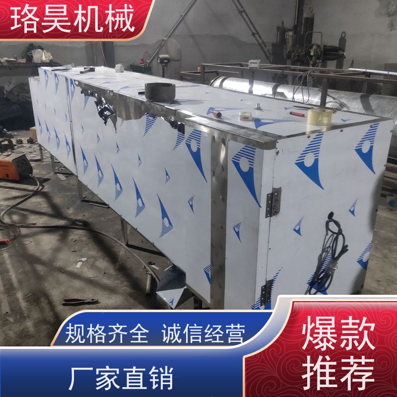 珞昊机械农用朝天辣椒摘把机一次去柄多次可用