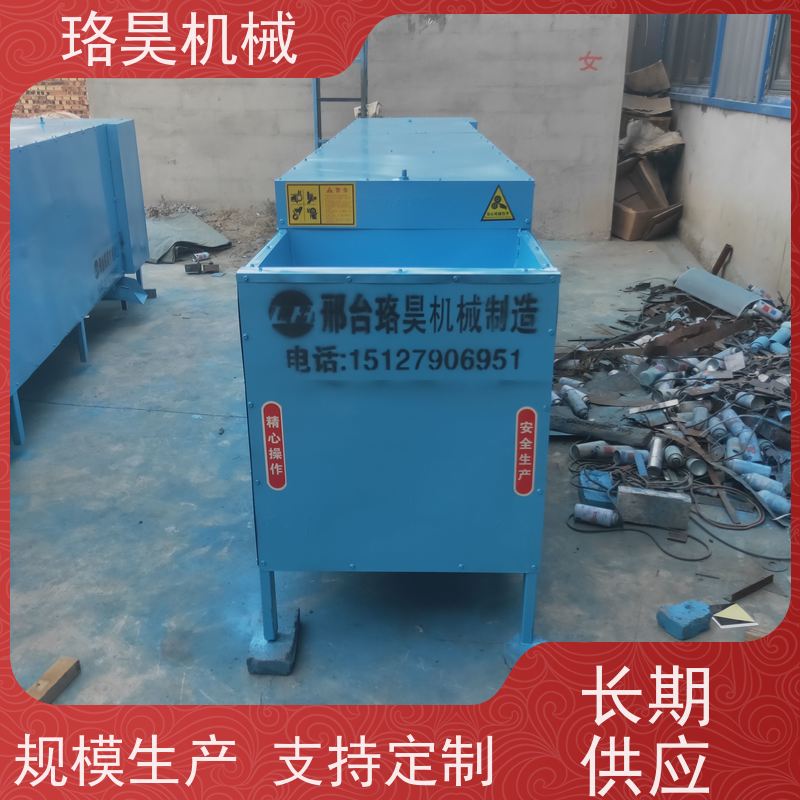 珞昊机械小型农用红辣椒去梗机多功能一体机采摘