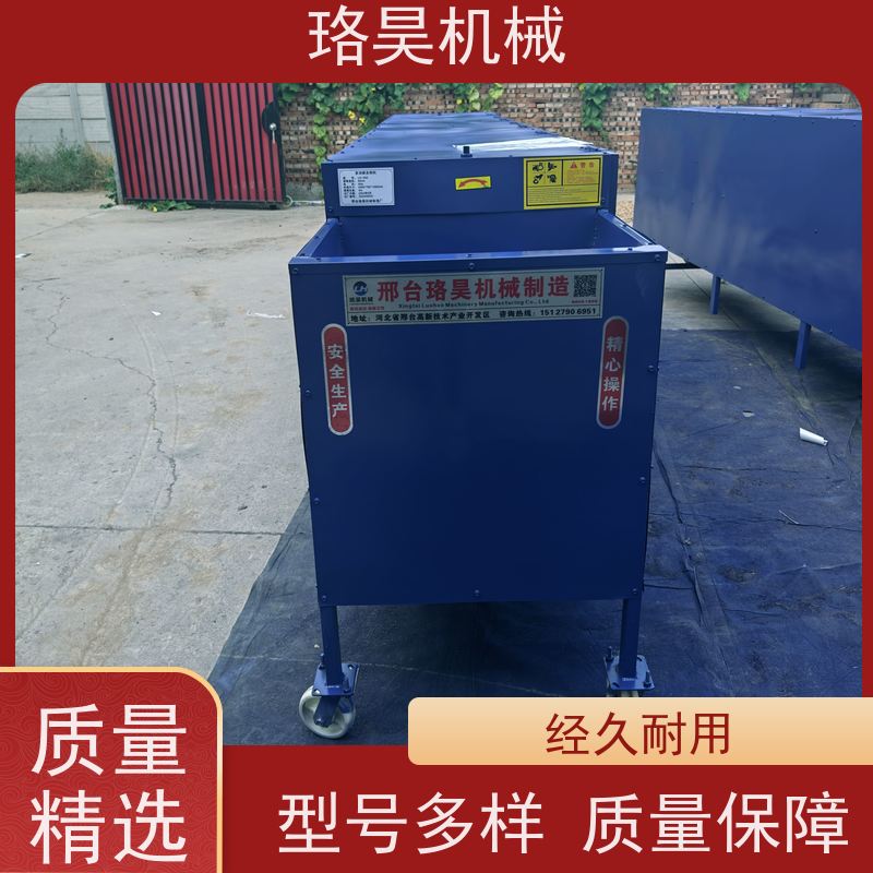 珞昊机械干湿两用朝天椒剪把机效率高代替人工