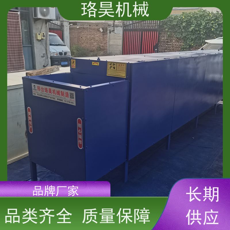 珞昊机械干湿干辣椒剪把机多功能一体机采摘
