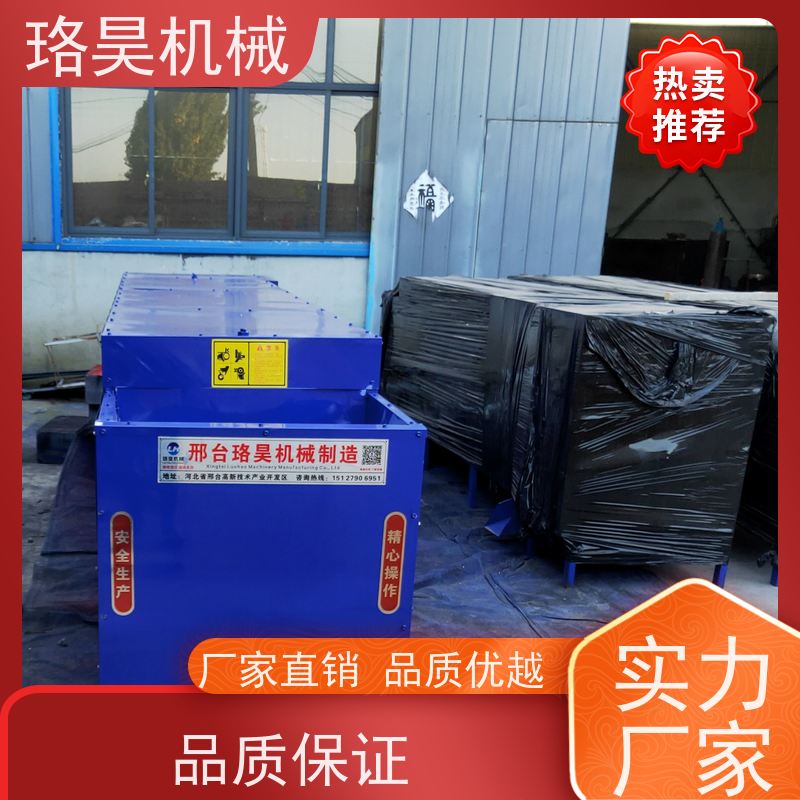 珞昊机械干湿两用朝天辣椒去把机效率高代替人工