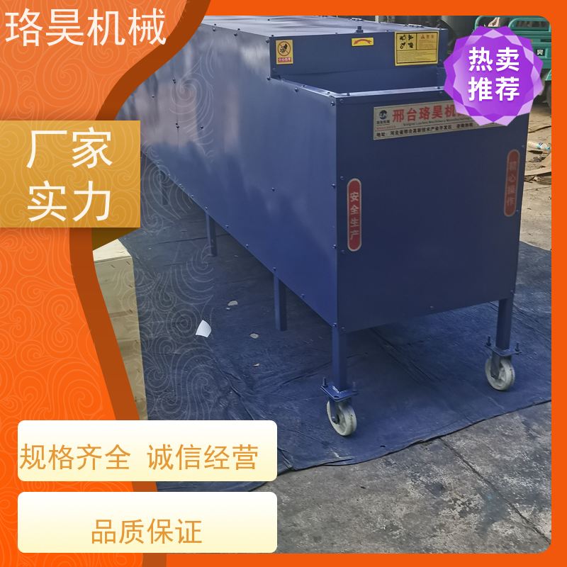 珞昊机械干湿两用青翘去柄机省事省力可定制