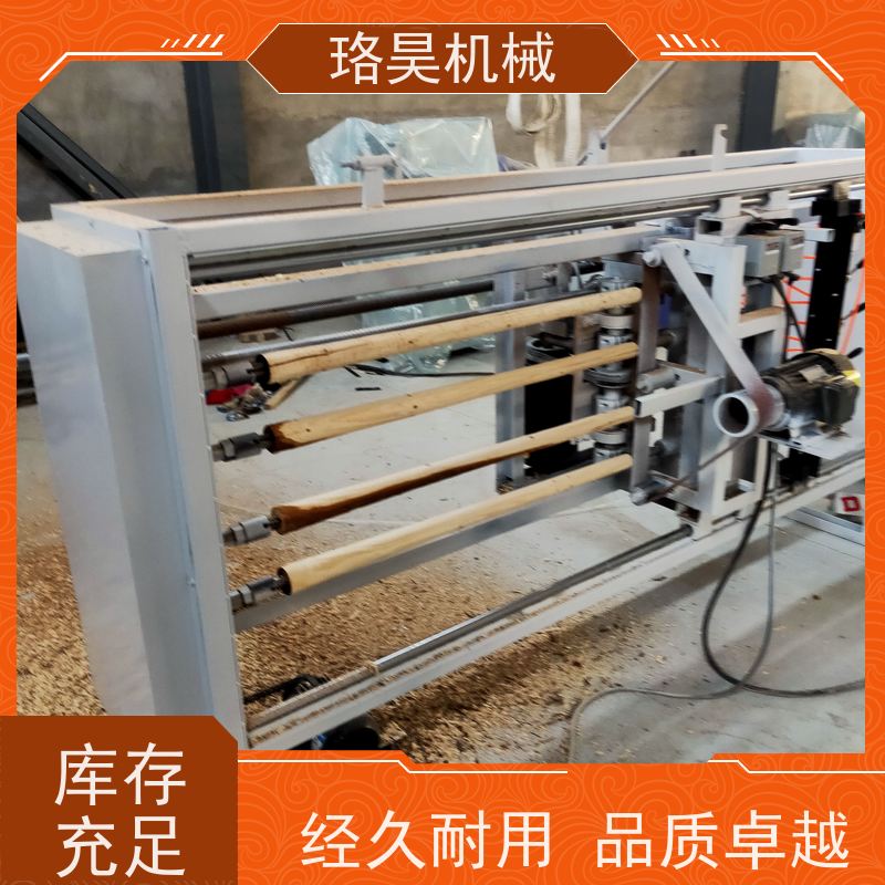 珞昊机械扫把杆机15公分圆棒机木棒车圆机器