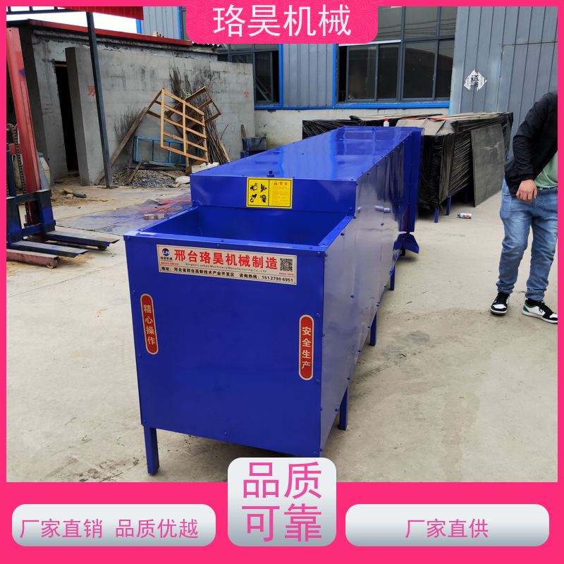 珞昊机械小型农用线椒去柄机多功能一体机采摘