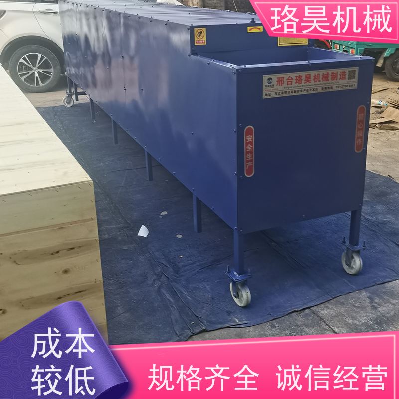 珞昊机械高效单筒电动辣椒去把机省事省力可定制
