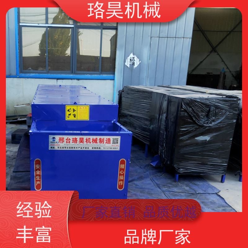 珞昊机械自动鲜辣椒去柄机多功能一体机采摘